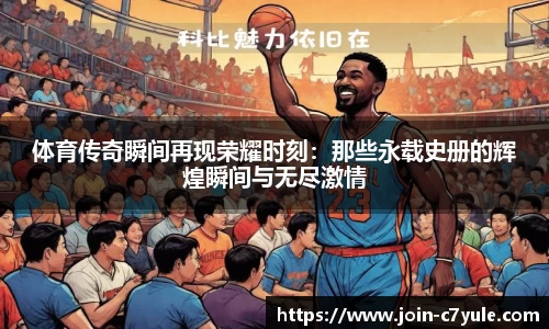 c7娱乐