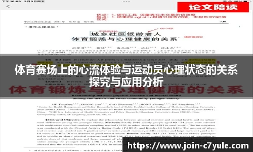 c7娱乐