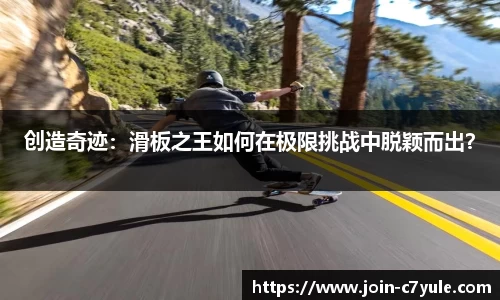 c7娱乐