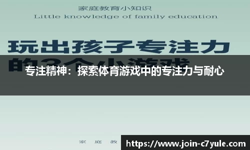 c7娱乐