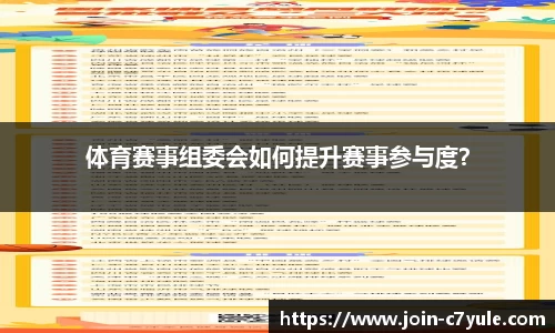 c7娱乐