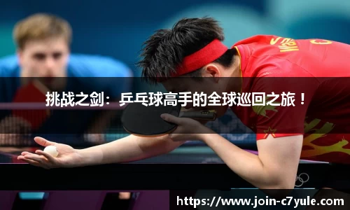 c7娱乐官网
