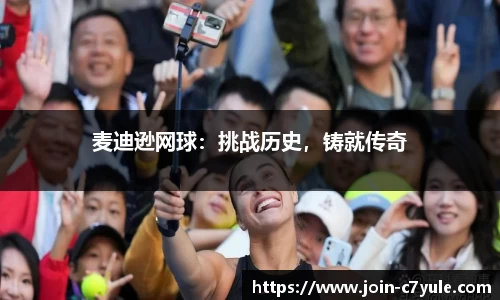 c7娱乐官网