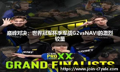 c7娱乐官网