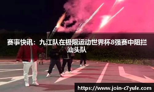c7娱乐