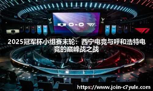 c7娱乐
