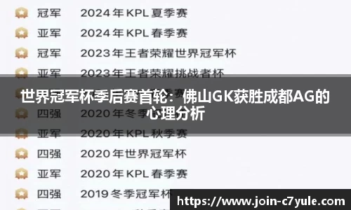 c7娱乐官网
