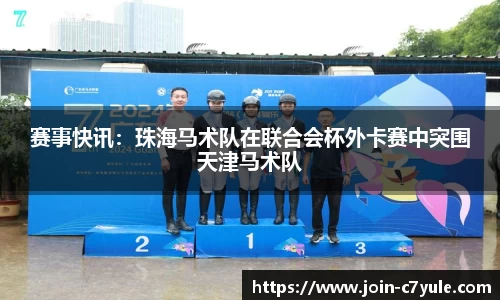 c7娱乐官网