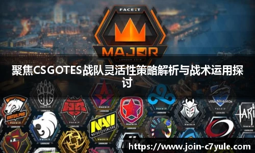 c7娱乐