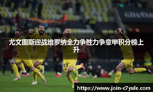 c7娱乐