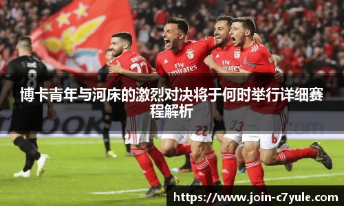 c7娱乐